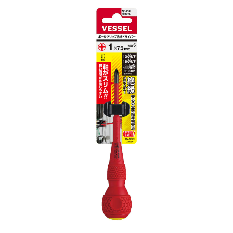 Vessel Ball Grip Insulated Screwdriver No.200 + 1x75 - Tool Monster