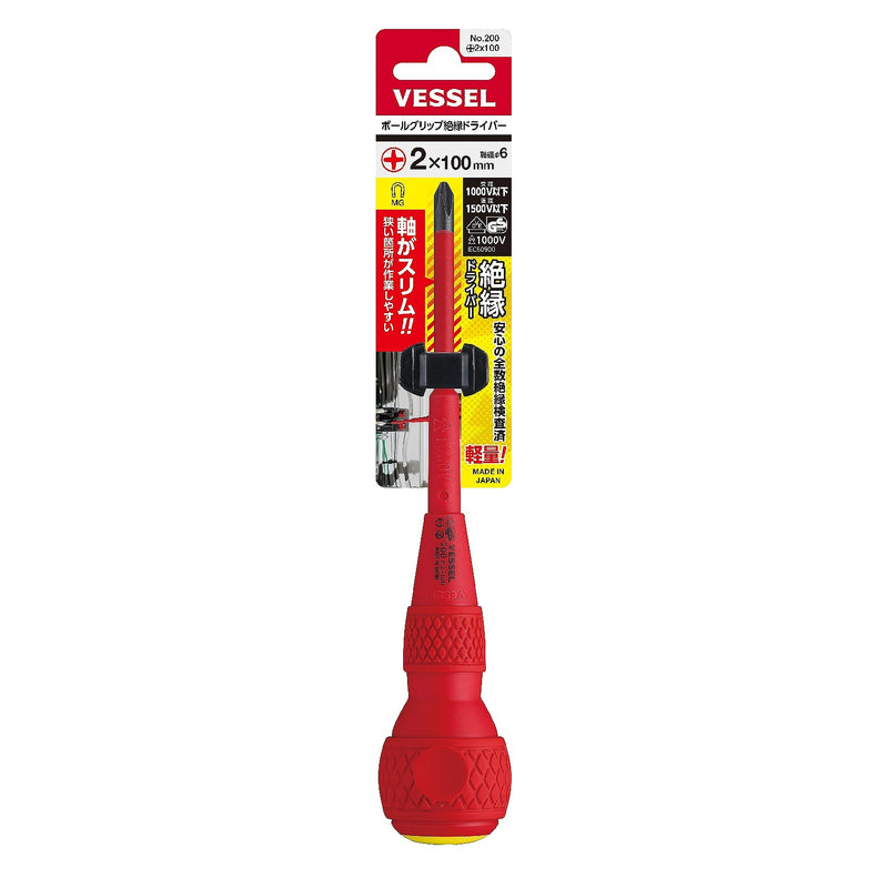 Vessel Ball Grip Insulated Screwdriver No.200 + 2x100 - Tool Monster