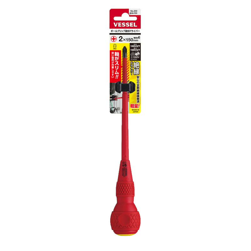 Vessel Ball Grip Insulated Screwdriver No.200 + 2x150 - Tool Monster