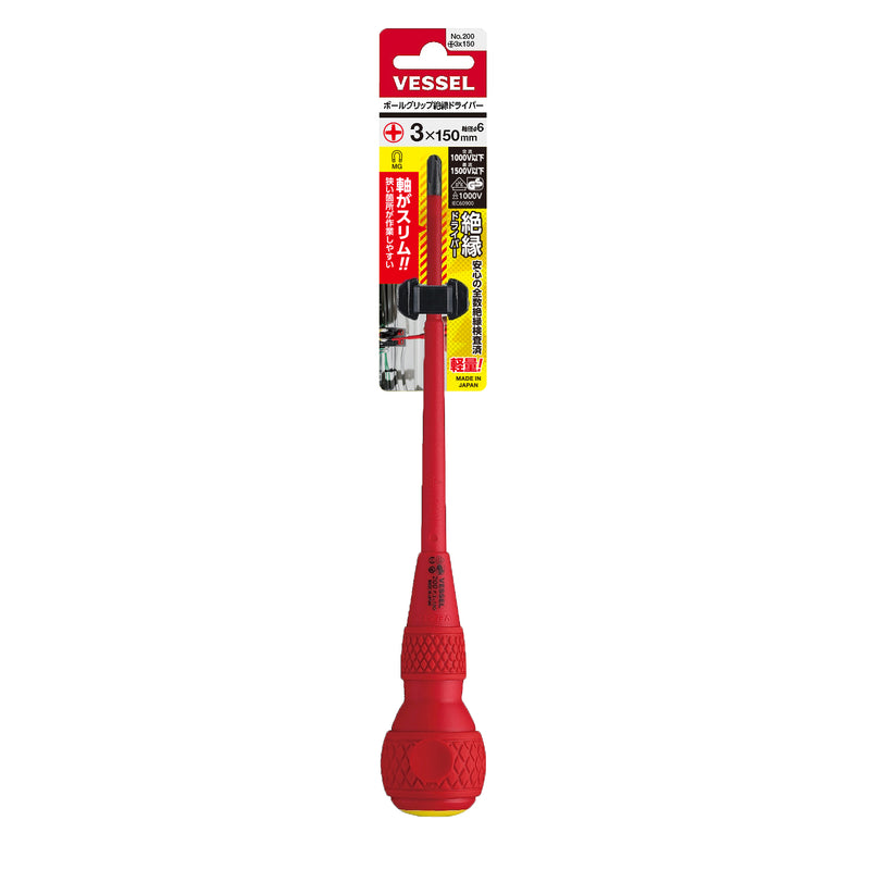 Vessel Ball Grip Insulated Screwdriver No.200 + 3x150 - Tool Monster