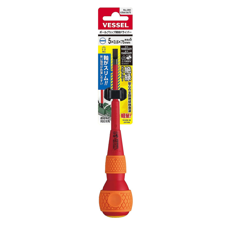 Vessel Ball Grip Insulated Screwdriver No.200 - 5x0.8x75 - Tool Monster