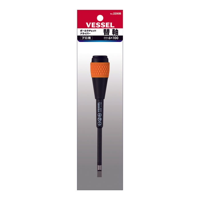 Vessel Replacement Blade for Ball Grip Ratchet Screwdriver No.2200B - 6x100