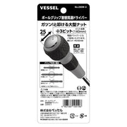 Vessel Interchangeable Screwdriver No.230W - 3x100 - Tool Monster