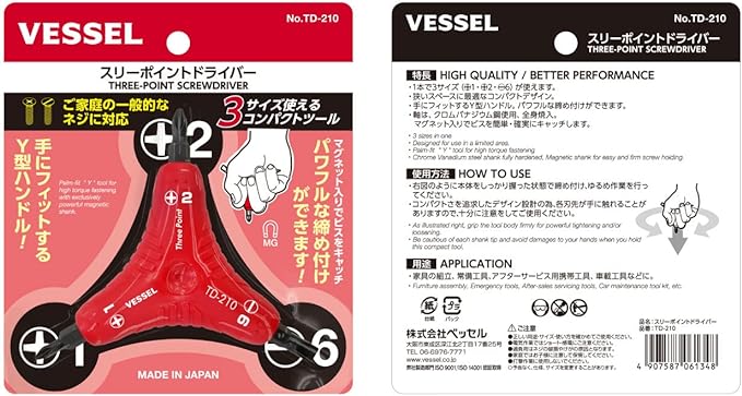 Vessel Three Point Screwdriver TD - 210 (Ph No.1/Ph No.2/Slotted 6) - Tool Monster