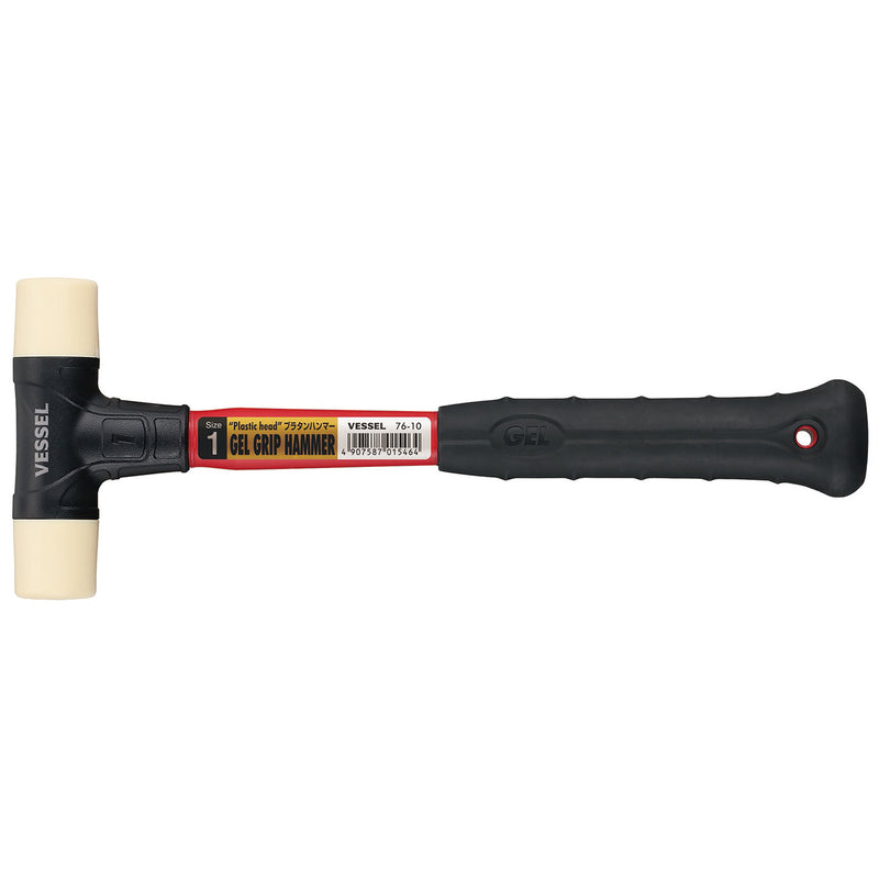 Vessel Gel Grip Hammer (Plastic Head) No.76 - 10(Size.1) - Tool Monster