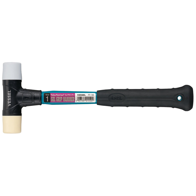 Vessel Gel Grip Hammer (Rubber/Plastic Head) No.77 - 10 (Size.1) - Tool Monster