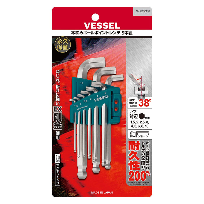 Vessel Ball Point Wrench Stubby (Short) 9-pc set No.8209BP-S(9-pc set)