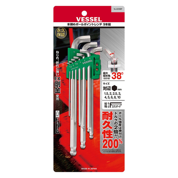 Vessel Ball Point Wrench Stubby 9-pc set No.8209BP (9-pc set)