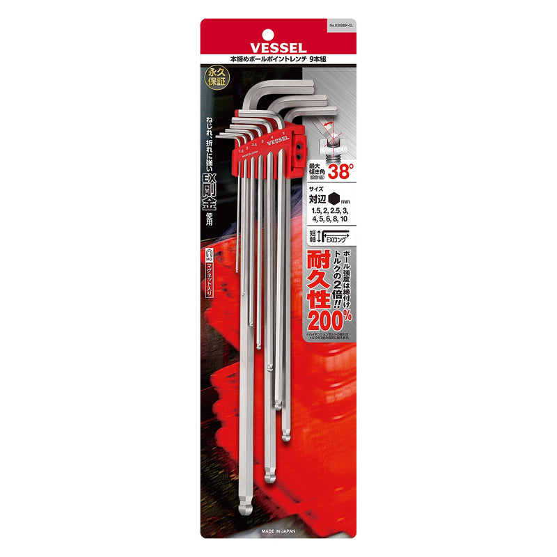 Vessel Ball Point Wrench (XL) 9 - pc set No.8309BP - XL(9 - pc set) - Tool Monster