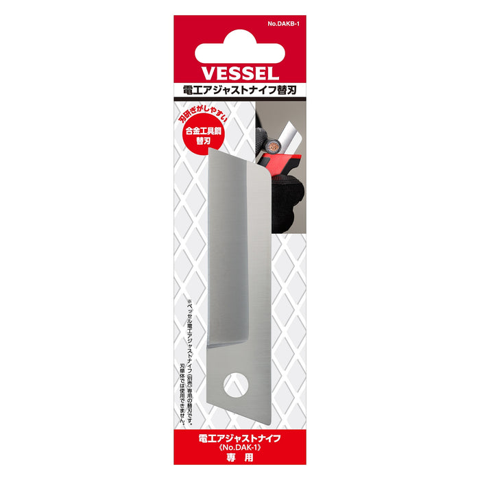 Vessel Adjustable Electrician Knife Replacement Blade No.DAKB-1