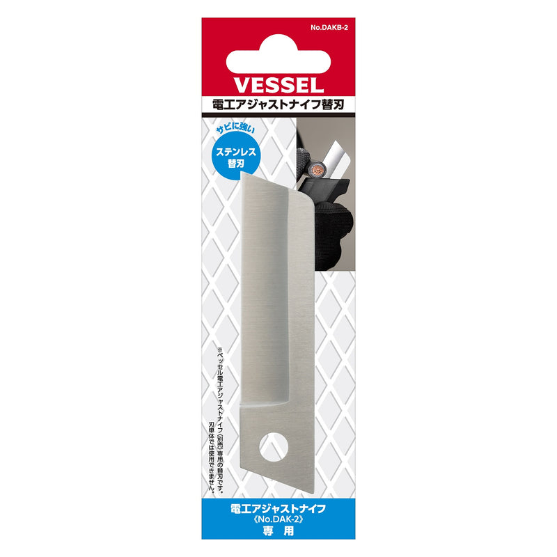 Vessel Adjustable Electrician Knife Replacement Blade No.DAKB - 2 - Tool Monster