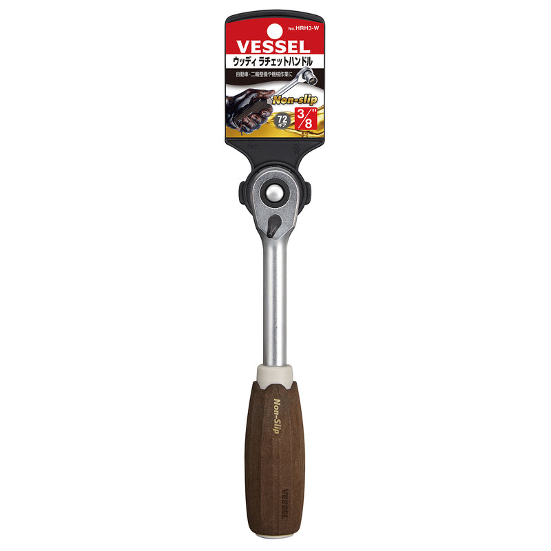 Vessel Wood - Compo Ratchet Handle No.HRH3 - W (3/8″sq) - Tool Monster