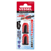 Vessel BIT Magnetizer/Demagnetizer (2 - Piece Set) No.NMC - Tool Monster