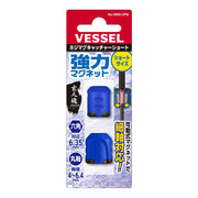 Vessel Magnet Catcher Short No.NMS - 2PB(Blue) - Tool Monster