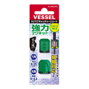 Vessel Magnet Catcher Short No.NMS - 2PG(Green) - Tool Monster