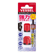 Vessel Magnet Catcher Short No.NMS - 2PRE(Red) - Tool Monster