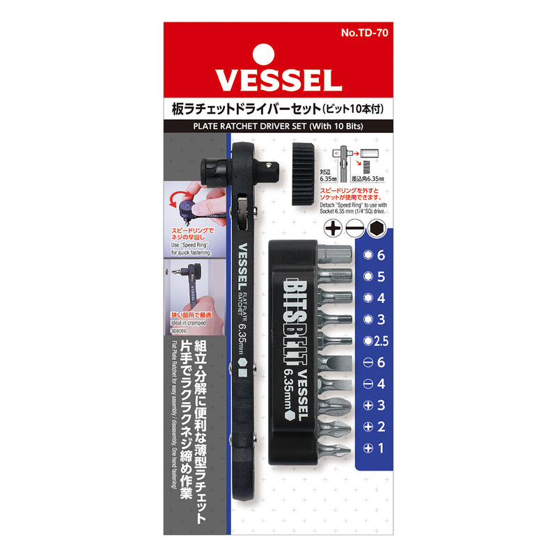 Vessel Flat Plate Ratchet Screwdriver Set No.TD - 70 (w/ 10 bits) - Tool Monster