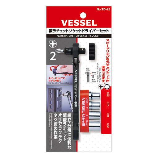 Vessel Flat Plate Ratchet Screwdriver Set No.TD - 72 (w/ 1 bit and 4 sockets) - Tool Monster