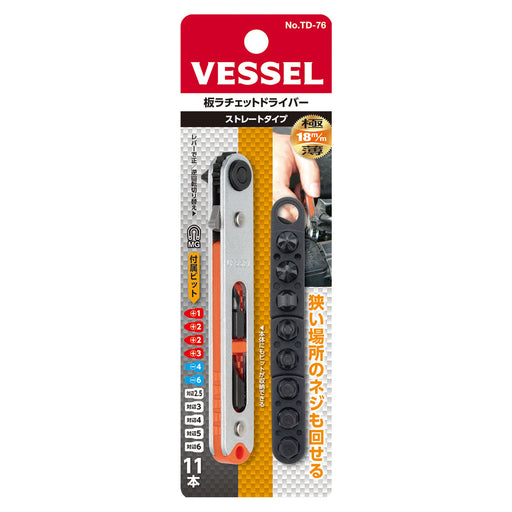Vessel Flat - shaped Ratchet Screwdriver No.TD - 76 (w/ 11 bits) - Tool Monster
