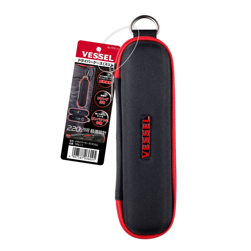 Vessel Screwdriver Case No.TPC - 11 - Tool Monster