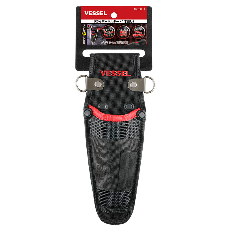 Vessel 220 - USB Screwdriver Holster No.TPH - 10 - Tool Monster