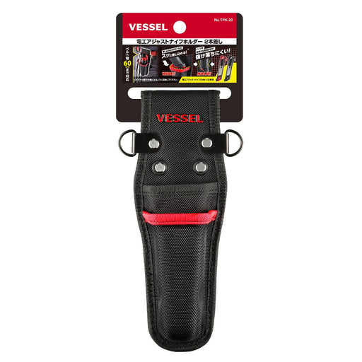 Vessel Holster for Adjustable Electrician Knife & Wire Stripper No.TPK - 20 - Tool Monster