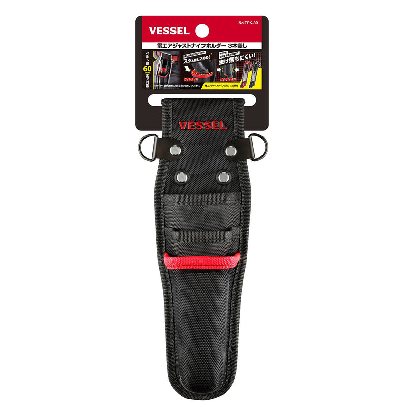 Vessel Holster for 3 tools No.TPK - 30 - Tool Monster