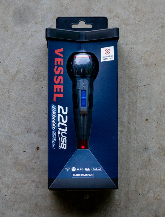 Vessel Rechargeable Ball Grip Screwdriver No.220USB-S1F