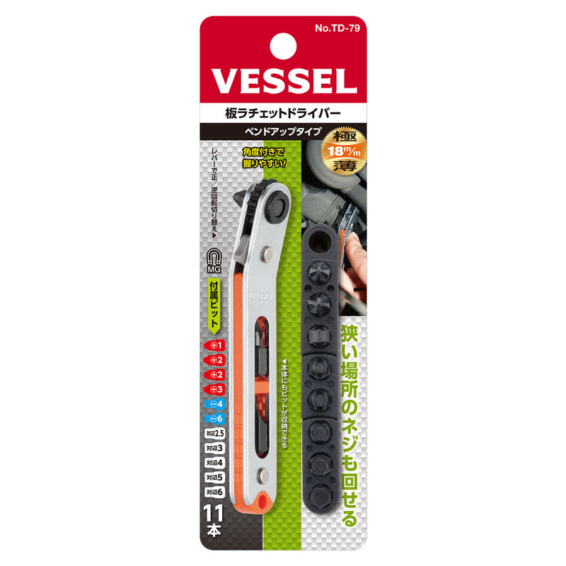 Vessel TD-79 Flat-shaped Ratchet Screwdriver with 11 bits